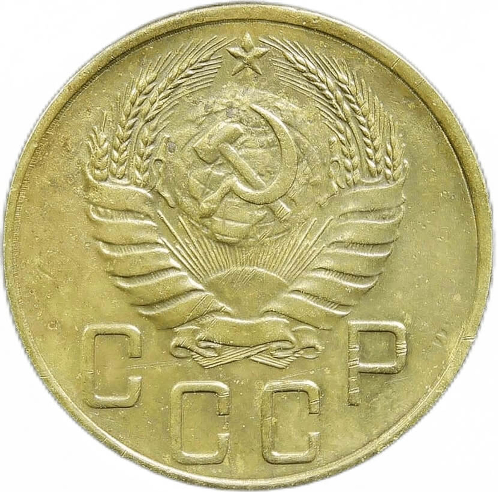 5 копеек 1941 год (VF)
