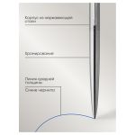 Ручка шариковая Parker "Jotter Stainless Steel CT" синяя, 1,0мм, кнопочн., подарочная упаковка