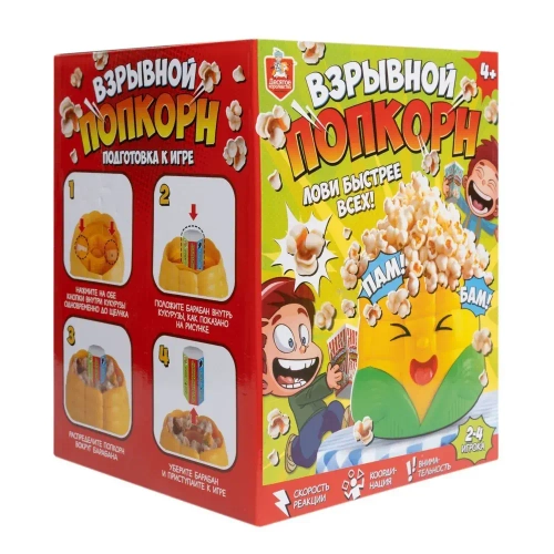 ВЗРЫВНОЙ ПОПКОРН настольная игра