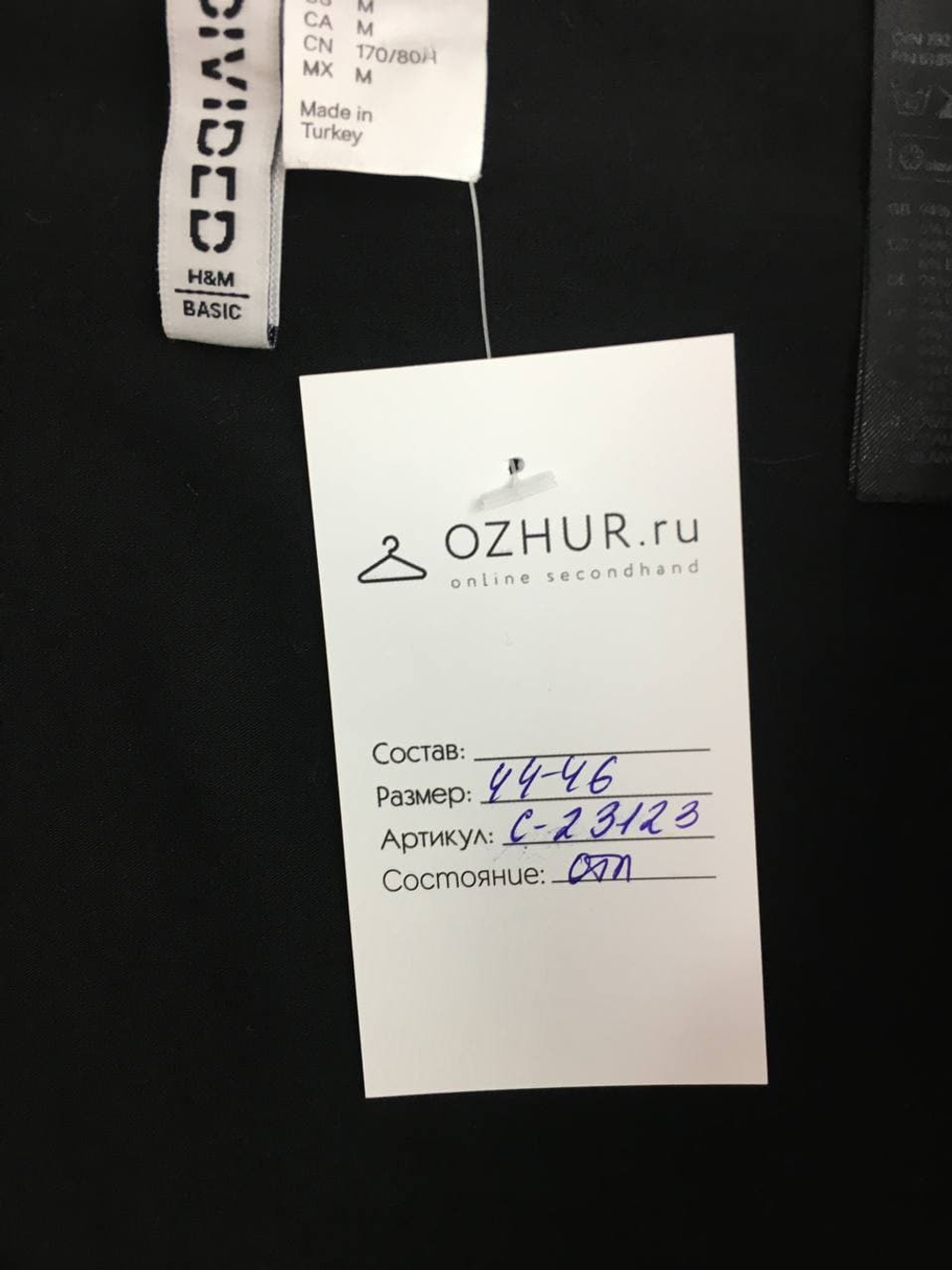 Юбка H&M черная 44-46 размер
