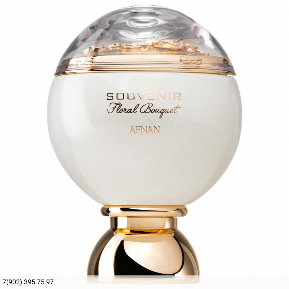 Afnan Perfumes Souvenir Floral Bouquet