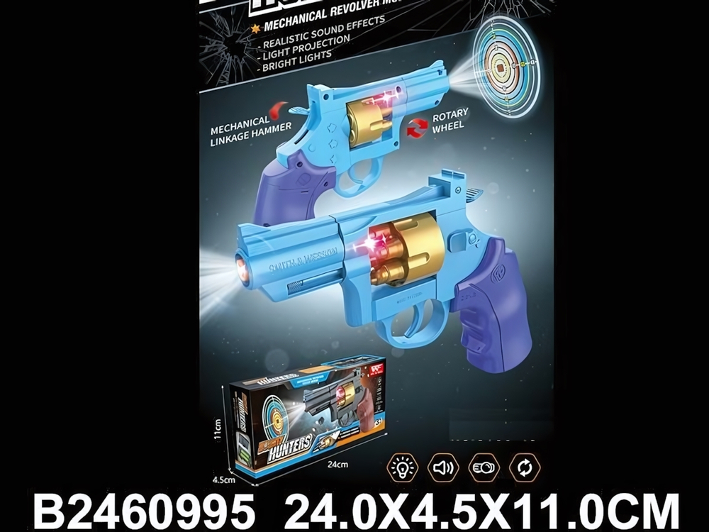 Пистолет на батарейках, коробка 8180-45