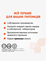 Корм влажный для кошек Наша Марка 0,085кг ягненок в соусе 85 гр. . В комплекте 26 шт