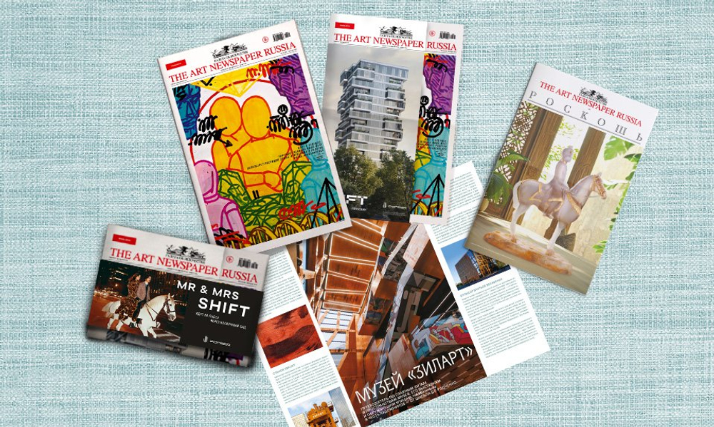 The Art Newspaper Russia №01 (138) Январь 2026