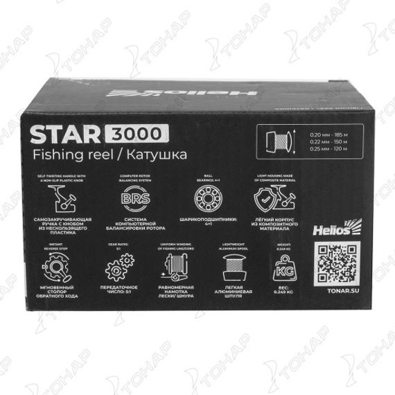 Катушка Star 3000 4+1 подшип (HS-S-3000) Helios