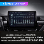 Teyes CC4 Pro 10,2" для Toyota Camry 8 2020-2021
