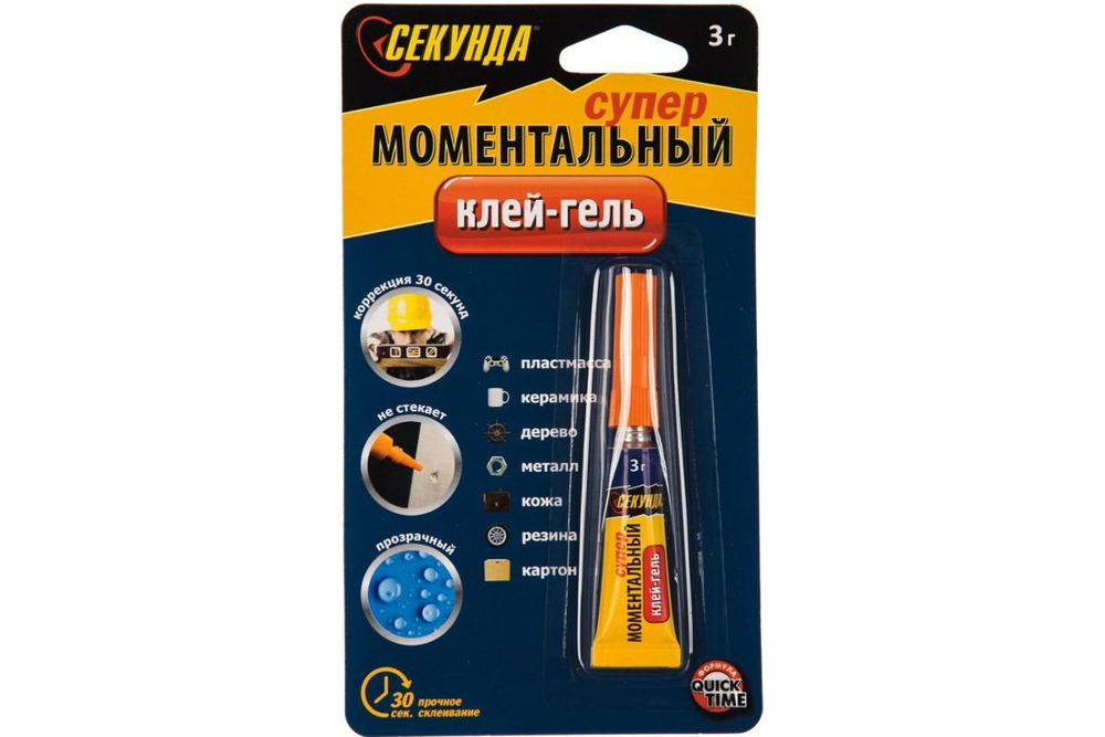 Моментальный клей-ГЕЛЬ "СЕКУНДА" 3г,12шт