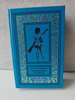 Обнажённая с ружьём