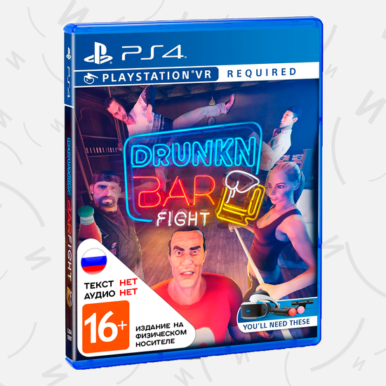 Игра Drunkn Bar Fight (только для PS VR) (PS4, английская версия)