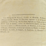 «Путешествие профессора Палласа по разным провинциям Российской Империи и по Северной Азии»