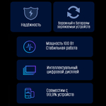 Зарядная станция Mechanic iCharge 8 (100W / USB 2.0 * 4 / PD * 4)