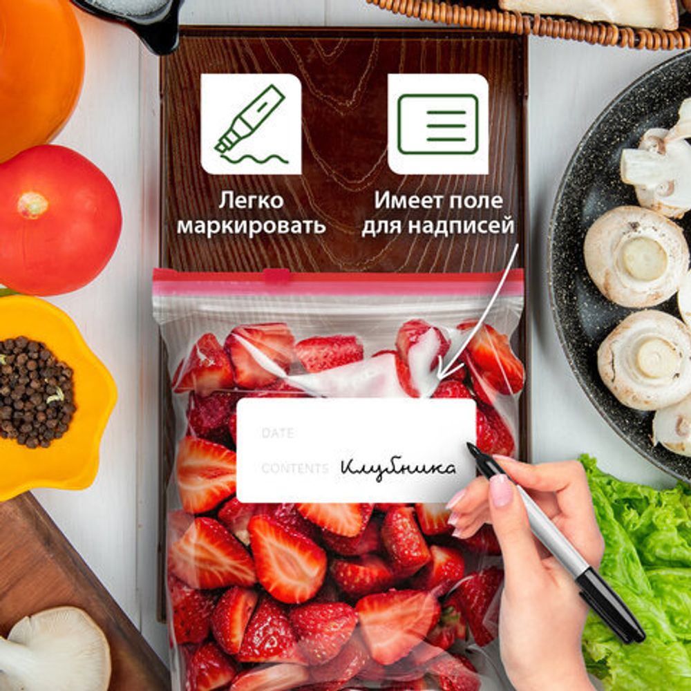 Пакеты для заморозки продуктов, 1 л, КОМПЛЕКТ 50 шт., с замком-застежкой (слайдер), LAIMA