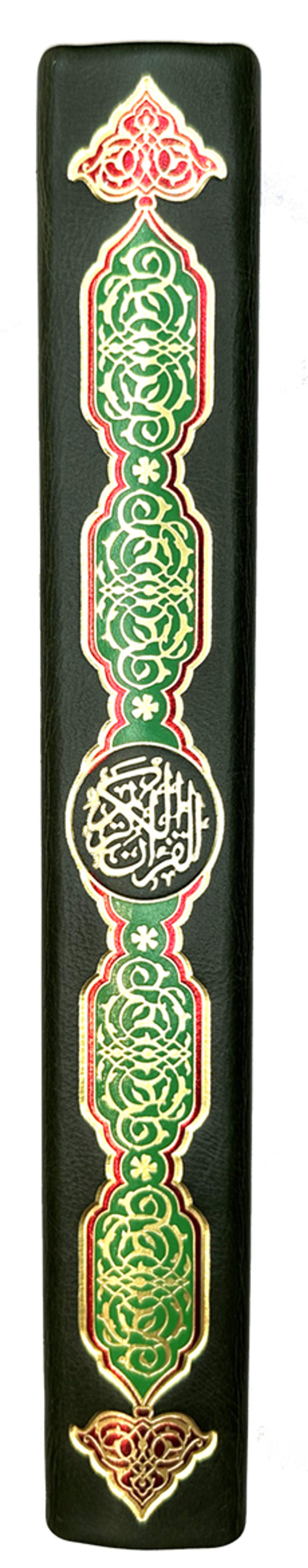 Коран. Священная книга мусульман. Подарочное издание на арабском языке, Москва.  2019 г.