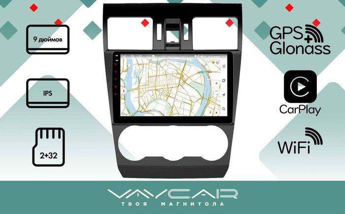 Магнитола для Subaru Forester, Impreza, XV 2012-2015 - Vaycar VA71-0775 на Android 13, 4G SIM-слот