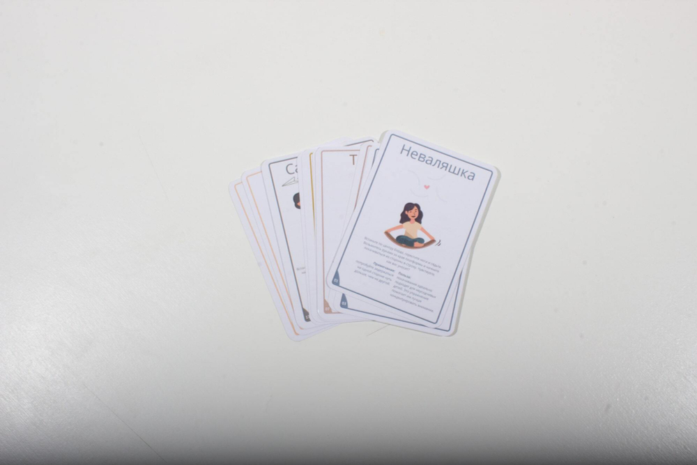 Карточки Прыгаем играем - веселая тренировка на борде.