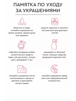 Кольцо из бисера