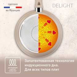Сковорода Tefal Delight 28 см G2930602