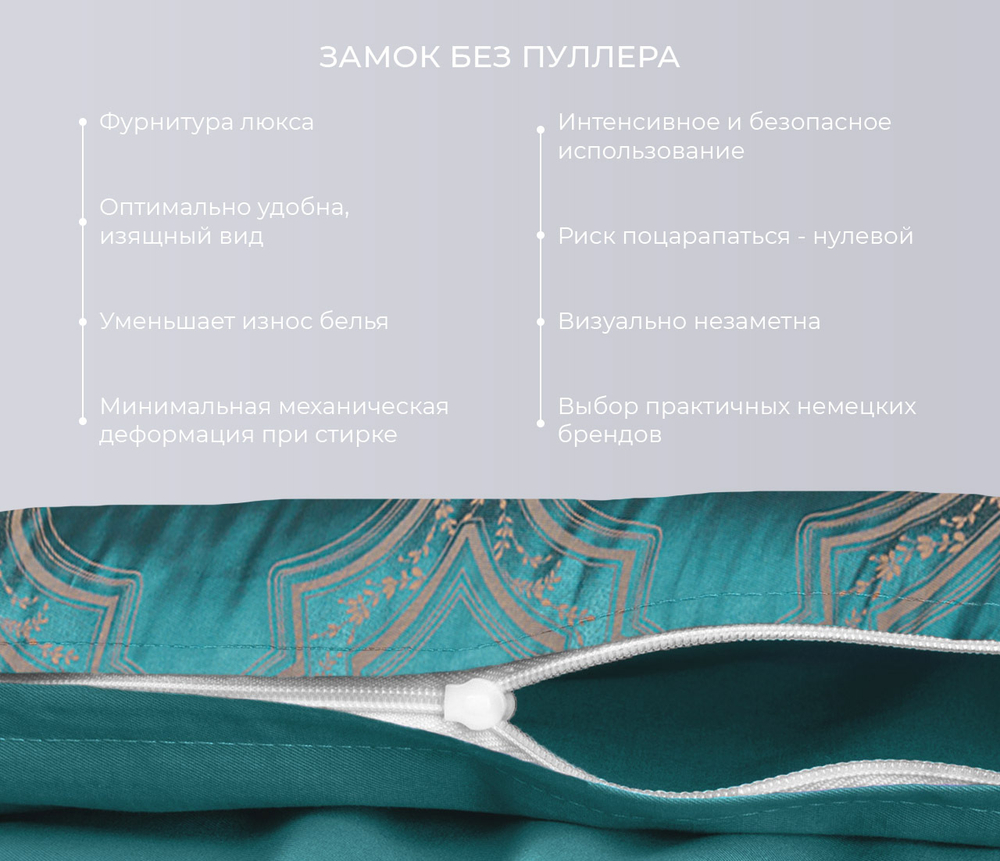 Элитный комплект постельного белья Эстетика 2 сп с европростыней САТИН-жаккард "Альфредо" (нав. 70х70 и 50х70)