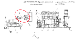 ДС-168 46.00.000 Агрегат мокрой газоочистки