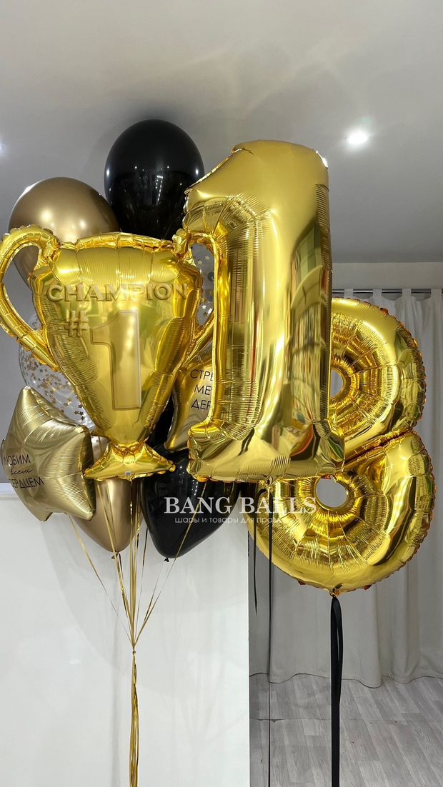 Шары для мальчиков №300