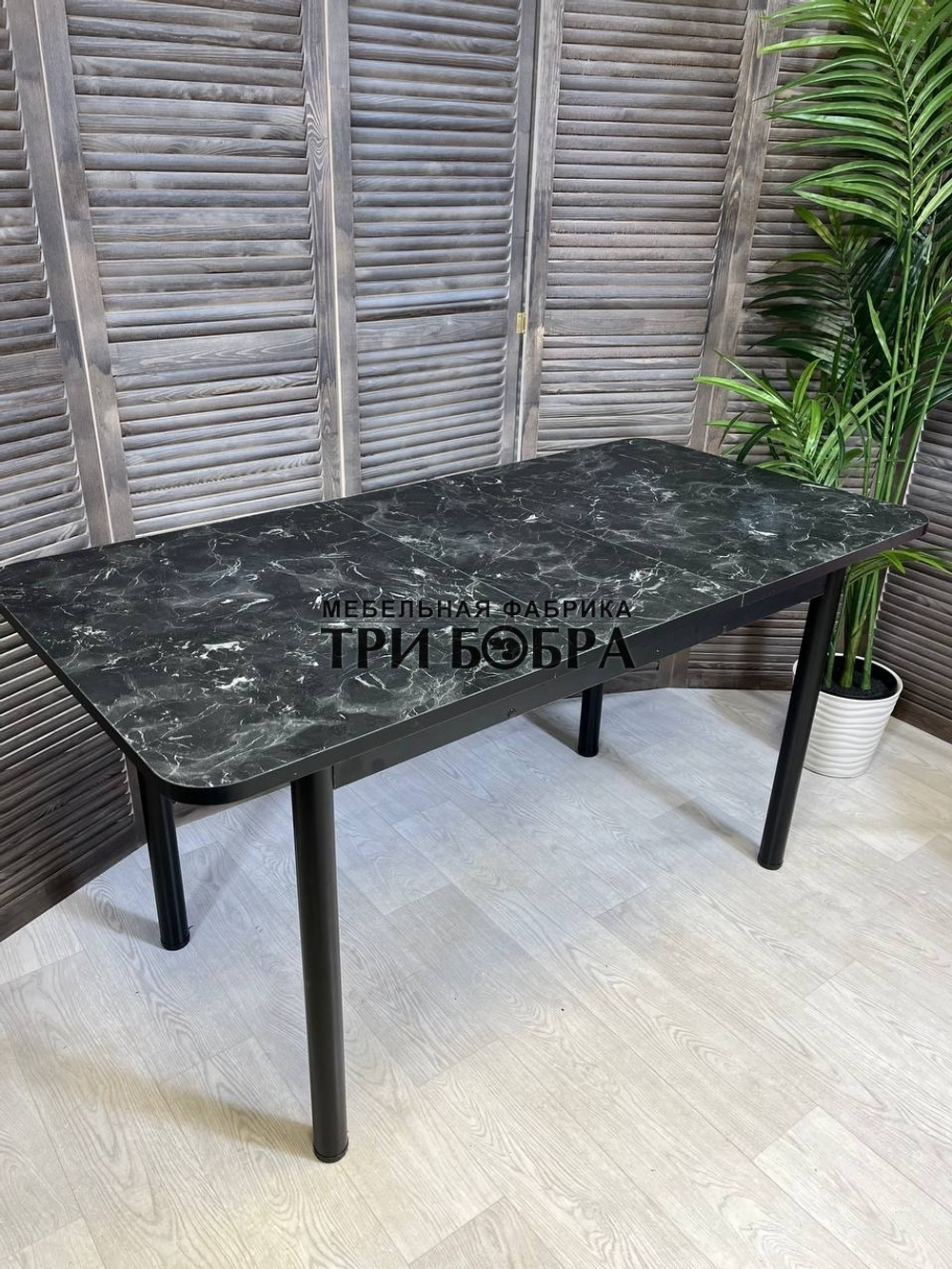 Раздвижной стол "Черный Кунгур"