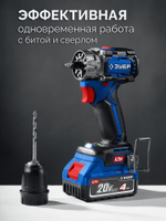 Дрель-шуруповерт аккумуляторная ЗУБР DB-50-22-H3 КОМПАКТ Комби #2 (2 АКБ, кейс)