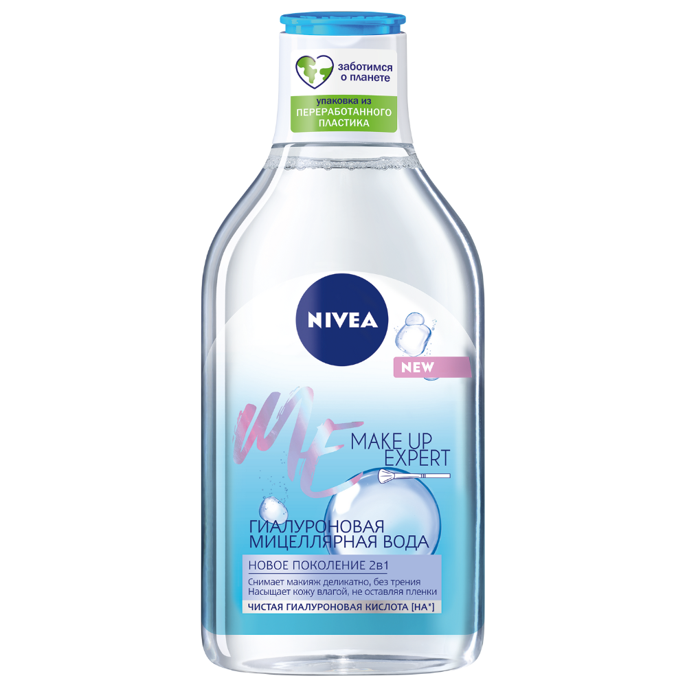 Вода мицеллярная Nivea Make-UP Expert с гиалуроном 400мл