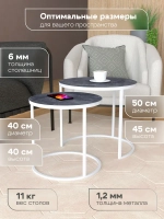 Комплект журнальных столов Акцент - керамогранит 201WMSBKER