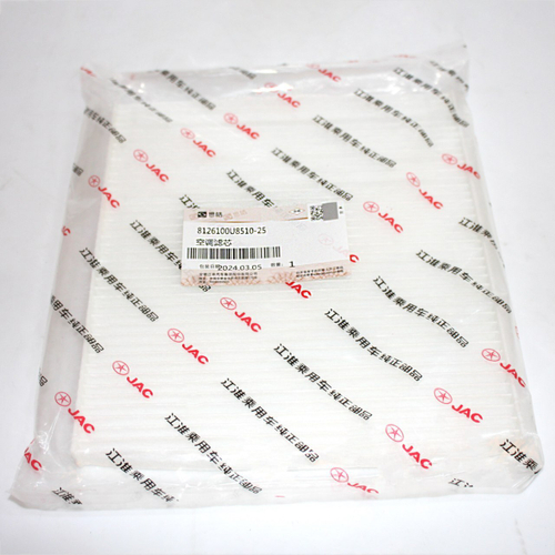 Фильтр салонный 8126100U851025 для JAC J7 / Джак Джей 7