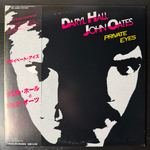 Daryl Hall & John Oates - Private Eyes (Япония 1981г.) Т