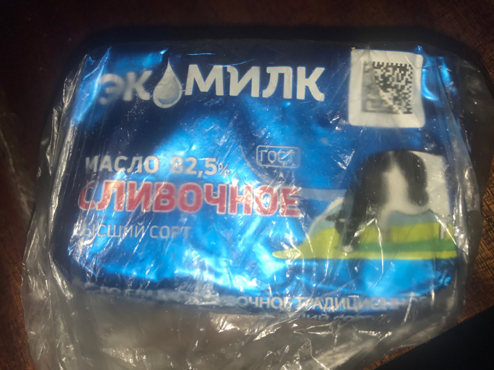 Масло сливочное 100г