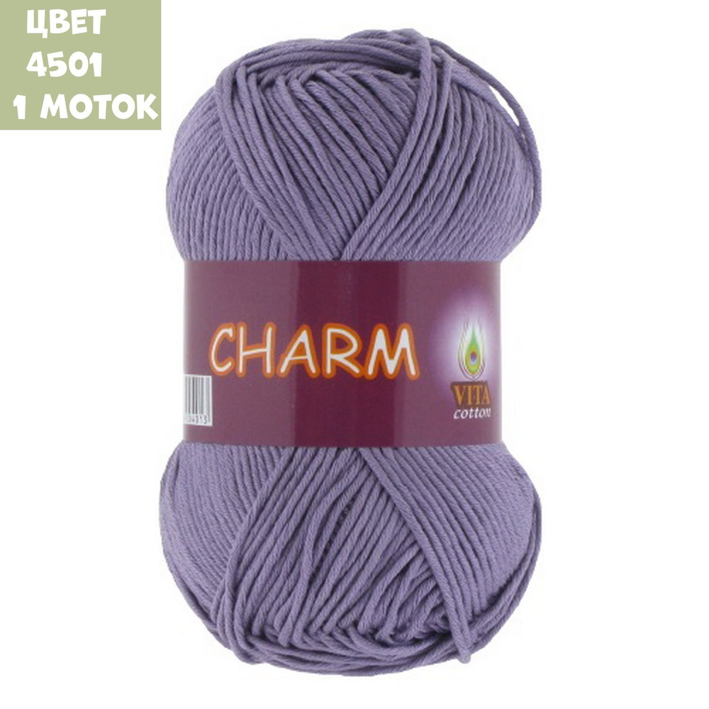 CHARM (Vita)