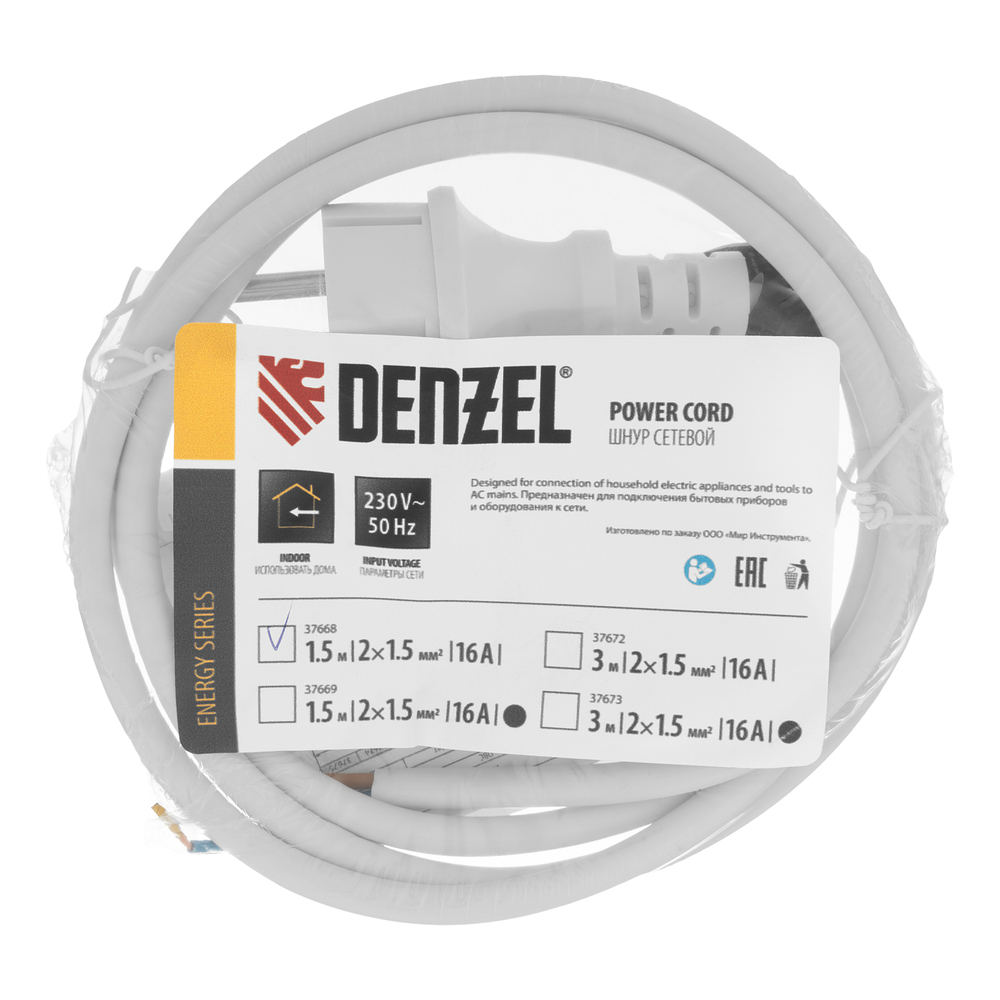Шнур сетевой Energy Series, ПВС, 1,5 м, 2х1,5 мм, с неразборной вилкой, белый// Denzel