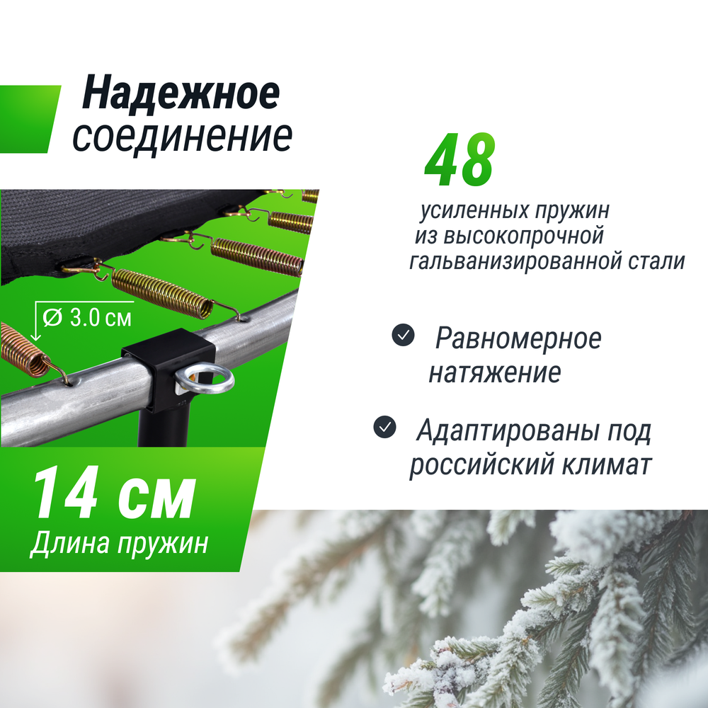 Батут UNIX Line Simple 8 ft (244 см) с внешней защитной сеткой, цветной