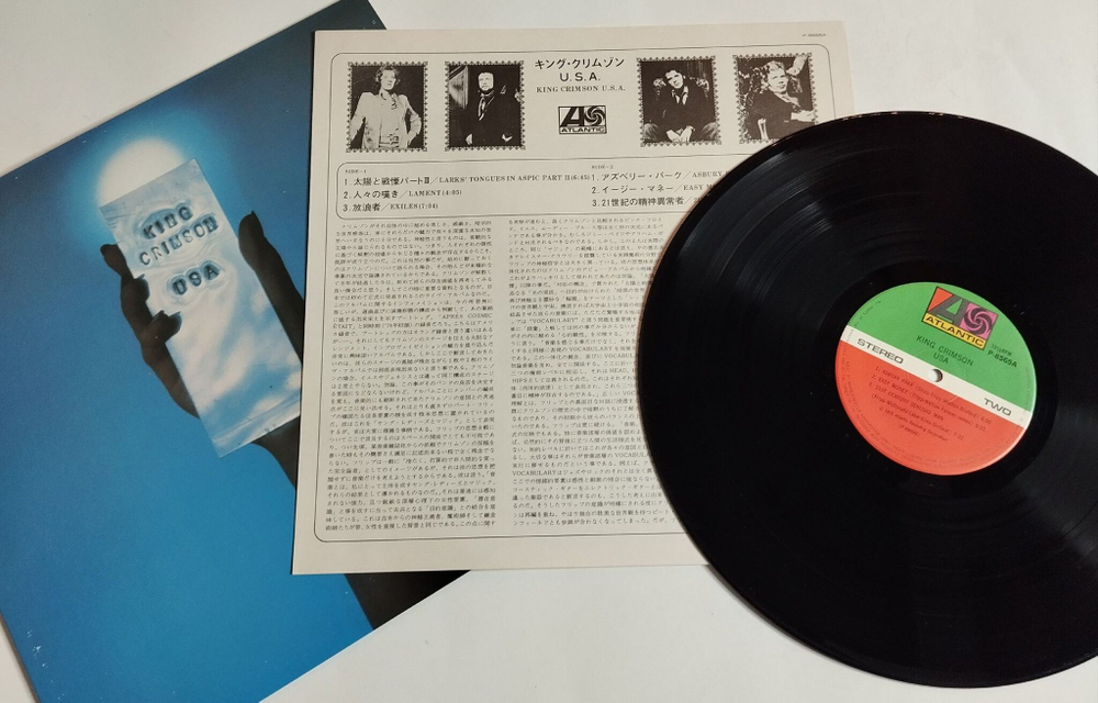 Винтажная виниловая пластинка LP King Crimson USA (Japan 1975) (No Obi)