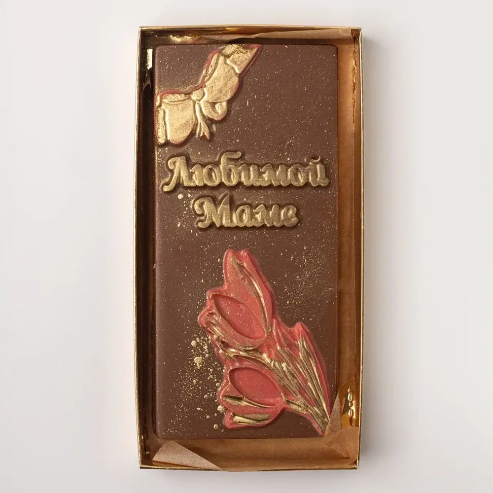 Шоколад "Любимой маме"