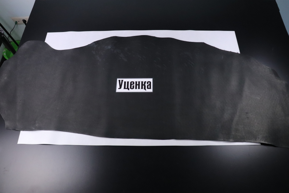 Уценка: 1,8-2,2 Юфть черная 129 дм²