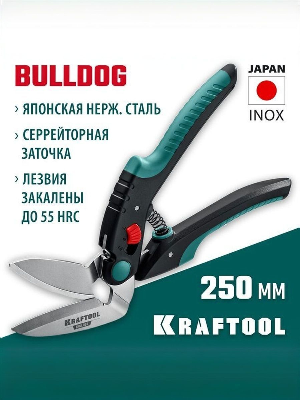 Строительные технические ножницы KRAFTOOL BULLDOG