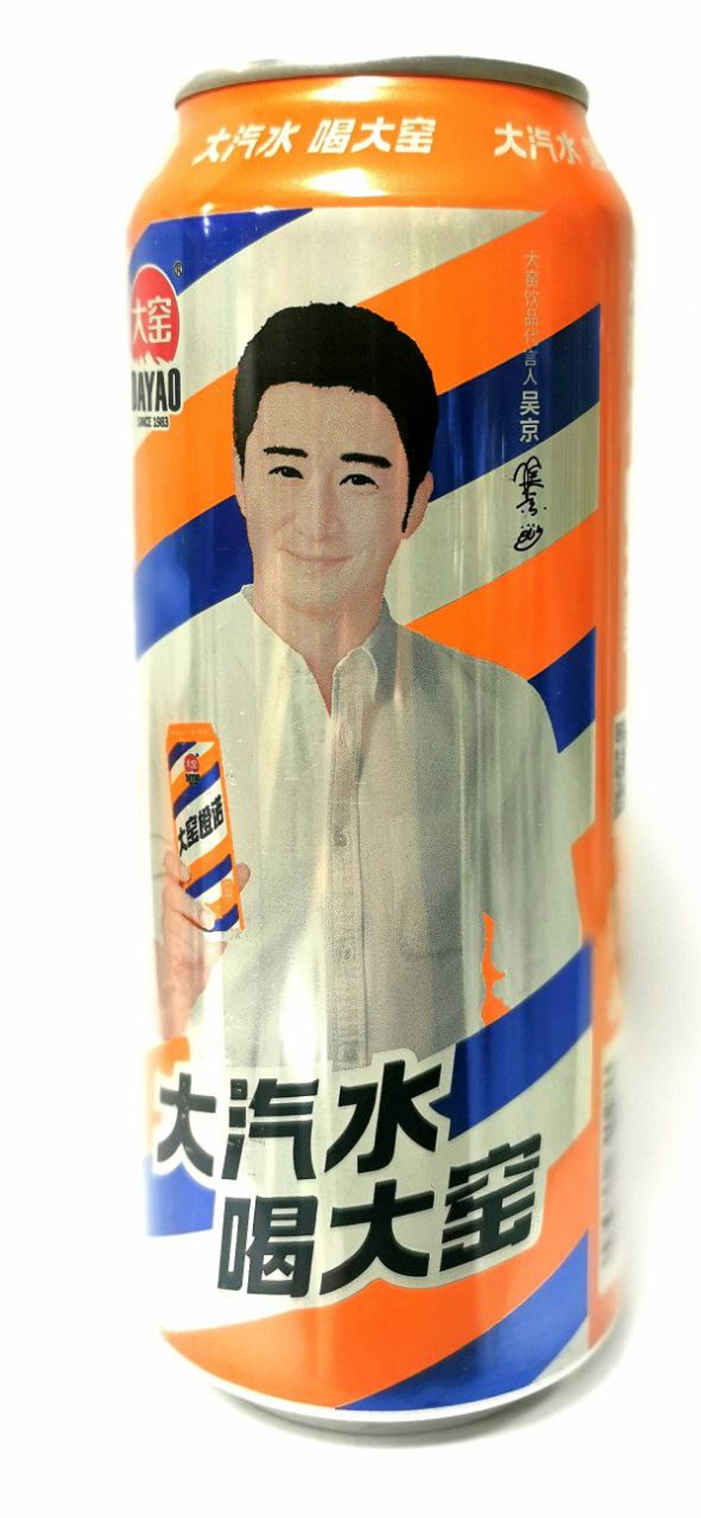 Газированный напиток со вкусом апельсина Dayao, 500 мл