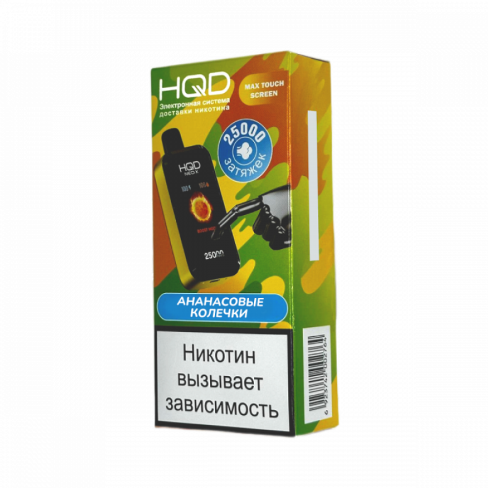 HQD Neo X Ананасовые колечки 25000 затяжек 20мг (2%)