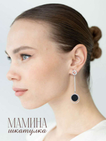 Сережки «Черная луна»