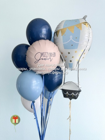 Набор Полет