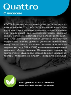 Корм сухой для собак Французский бульдог, лосось 3 кг