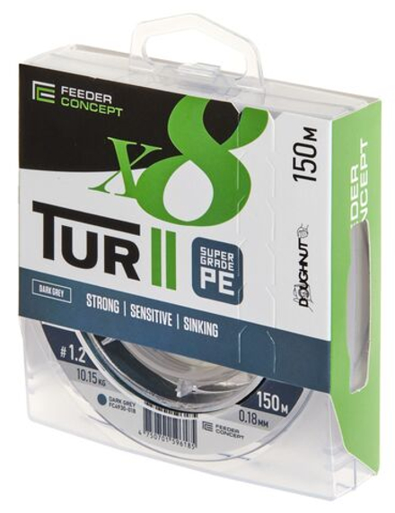 Шнур плетёный Feeder Concept Tur II х8 BRAID Dark Grey 150/018