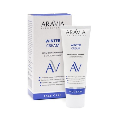 Крем-барьер зимний c маслом крамбе ARAVIA Laboratories Winter Cream