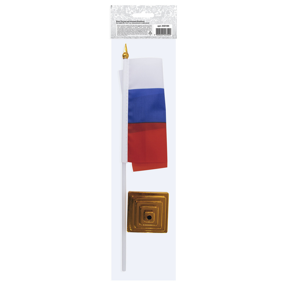 Флаг России настольный 14х21 см без герба BRAUBERG/STAFF 5501 (12 штук в упаковке)