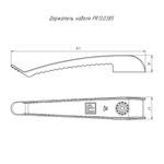 Держатель кабеля  для монтажного пистолета (одностор., серовато-белый, (20шт/уп)) Промрукав