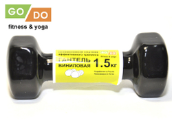 Гантель в виниловой оболочке GO DO