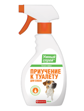 Умный спрей Приучение к туалету для собак, 200мл.
