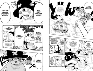 Манга One Piece. Большой куш. Том 6
